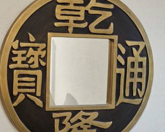 Decorative wall hanging