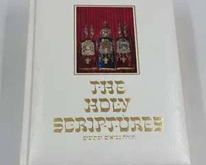 The Holy Scriptures Masoretic Text Menorah Press Chicago Hebrew Bible Gilded Pages
