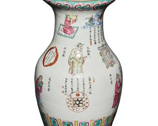 3138
A Chinese Famille Rose porcelain 'Wu Shuang Pu' vase
Late Qing Dynasty (1644-1912) or later
With 'One Hundred Heroes' design and a gilt rim
12.875" H x 7.25" Dia.
Estimate: $350 - $450