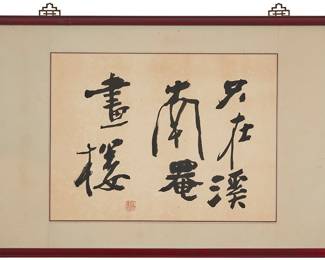 3216
Lin Jinglong (Active 20th century)
A Chinese calligraphy scroll
Ink on paper laid to a fabric backing
With the artist's red ink chopmark, lower left
Sheet: 15.25" H x 21.375" W; Sight (of fabric backing): 20.25" H x 32.25" W
Estimate: $300 - $500