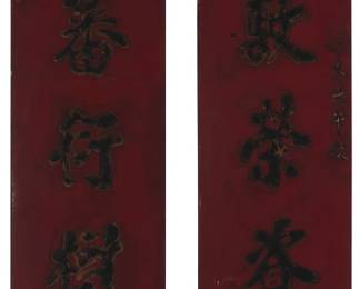 3193
Two Chinese lacquered carved wood hanging couplets
Qing Dynasty (1644-1912) or later
Each red and black lacquered with gilt accents
2 pieces
Each: 71.25" H x 9.25" W x 1" D
Estimate: $400 - $600