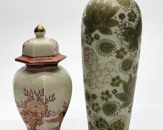Vintage Hand Painted Gold Imari Vase and Vintage Ginger Jar