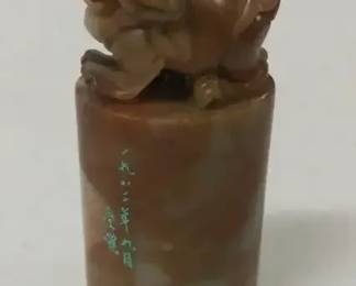 Shoushan Stone Seal with Foo Dog Top
