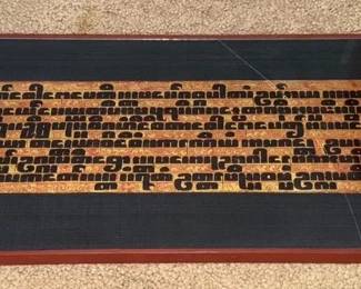 HKF135 Burmese Kammavaca Buddhist Text