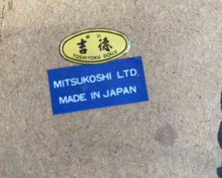 a vintage Japanese geisha or maiko doll, often associated with the traditional "Seven Hat Dance"