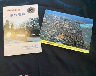 a school brochure and a postcard commemorating the 50th anniversary of the Nagoya Municipal Chigusane Elementary School.