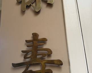 Brass Chinese Character Wall Mount Decor