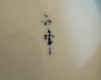 Arita Ware Japanese Porcelain Vase with Blue Landscape Design