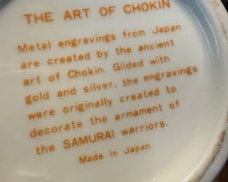 Chokin Art Vase with Warrior Scene