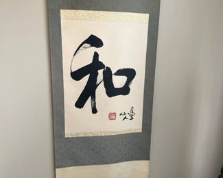 Japanese Calligraphy "Harmony" Scroll