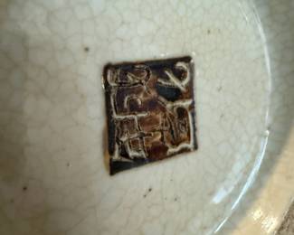 Asian Inspired Studio Pottery Vase with Crackle Glaze