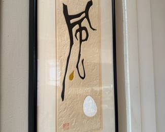 Framed & Matted Signed & Numbered Embossed Woodblock Print "Poem 69-28" by Haku Maki