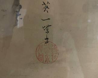 $350.00 Japanese ink wash painting signed