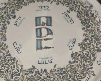 Passover Seder Plate with Hebrew and English Inscriptions