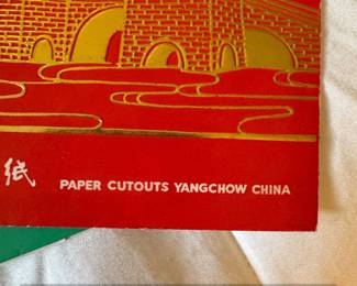 Chinese Paper Cutouts from Yangzhou Floral Motifs second image