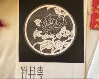 Chinese Paper Cutouts from Yangzhou Floral Motifs fourth image