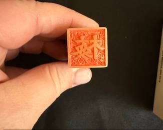 Chinese Tianhuang Stone Seal with Dragon Carving third image