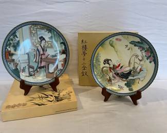 Zhao Huimin Plates