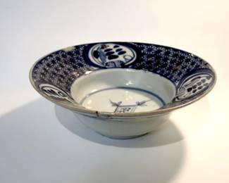 Qing Dynasty Blue & White Footed Porcelain Bowl