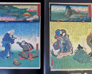 Hundred Kannon Pilgrimage 10 Prints from Japanese Woodcut Series
