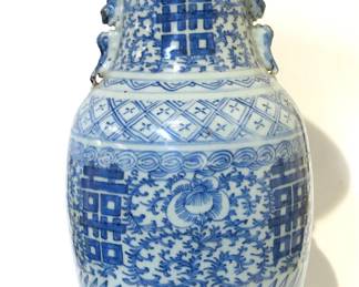 Qing Dynasty Double Happiness Shuangxi Wedding Vase
