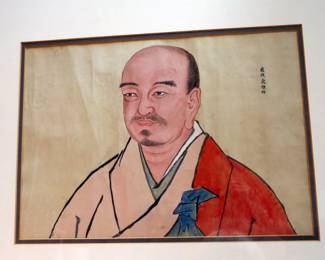 Japanese Qing Watercolor on Paper "Portrait of a Man"