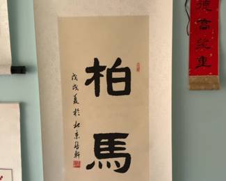 (18” x 52”) ‘White Horse’ Traditional Chinese Calligraphy Wall Scroll Art Bo Ma