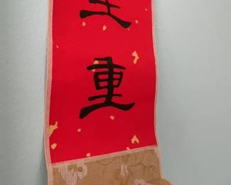 ‘Of high prestige and great virtue; highly respected’ (4” x 14”) Chinese Calligraphy Hanging Wall Scroll - Red & Gold