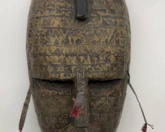 15” West African Ritual Mask with Horned Headdress From Mali / Guinea Coast Region, Mid-20th Century, Marka Style Brass-Plated