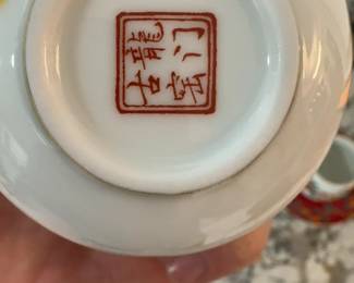 Asian Porcelain Persimmon Tea Cups & Saucers with Gold Handles (sold individually - two available)