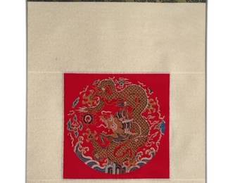 (12” x 39”) Asian Hanging Scroll with Embroidered Red Dragon Medallion