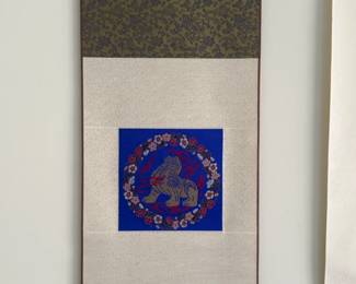 (12” x 39”) Asian Hanging Scroll with Embroidered Lion & Floral Motif