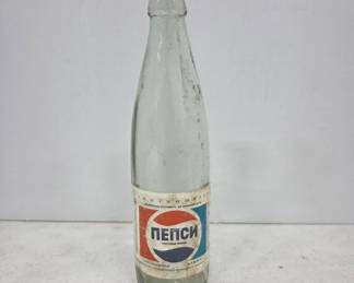Russian Pepsi Glass Bottle