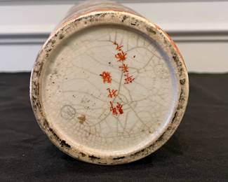 R138 - $125. Tall Asian Floor Vase. Measures 7" at the widest point x 23.5" tall. Note included in vase said - Antique Meiji Period Kutani Vase Watano. 