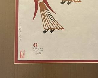 R215 - $75 Each. Toshijir Nenjiro Inagaki Prints. Signed "Mikumo". 1968 Top #62/300. Bottom #72/300. Framed they measure 19.75" x 25.25". 