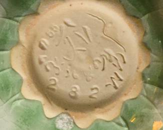 Chinese Celadon Crackle Glaze Pottery Vase