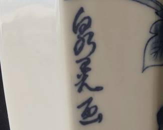 Pair of Japanese Imari Vases