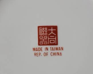 Chinese Porcelain Serving Platter and Spoon Set