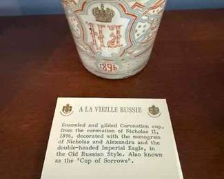 Nicholas II Coronation cup