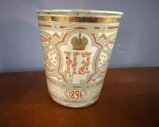 Nicholas II Coronation cup