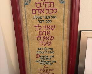 Judaica items 