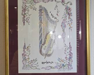 Microcalligraphy by Leon Azoulay #41/500