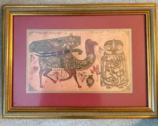 Matted and Framed Islamic Calligraphy Art