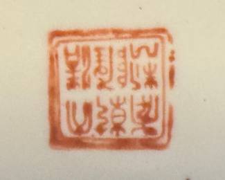 Chinese Famille Rose Medallion Hand-painted Porcelain Ginger Jar (Qing Dynasty)