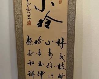 PPM121 Chinese Brushstroke Painting Hanging Scroll