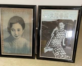 KVS028 - Framed Vintage Chinese Stars-Butterfly Wu & Ruan Ling Yu