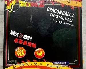  Dragon Ball Z Crystal Ball Set 7 Star Complete Bandai Japan Anime Collectible Boxed