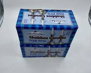  Yehuda Shabbos Candles Lot 2 Boxes 72 Count Each White Sabbath Holiday Candles