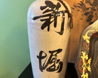 Antique Japanese Ceramic Sake Bottle with Calligraphy, $325/OBO