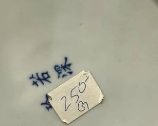 Large Chinese Blue $ White Porcelain Teapot, 20th century, value $200 OBO